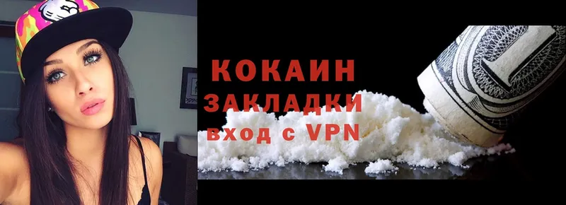 Cocaine Перу  Мышкин 