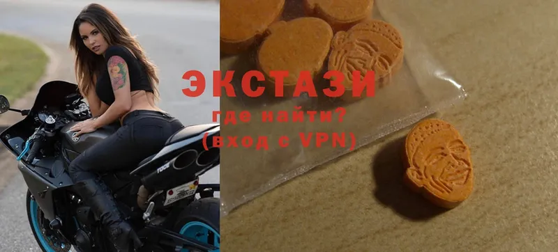 Ecstasy Дубай  мега ONION  Мышкин 