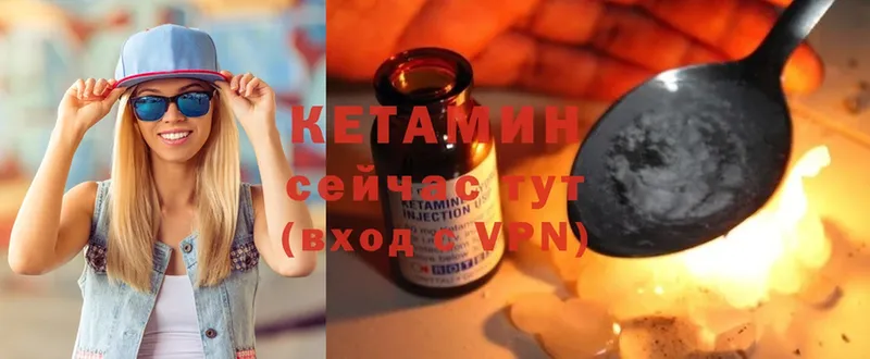 купить наркоту  Мышкин  Кетамин ketamine 