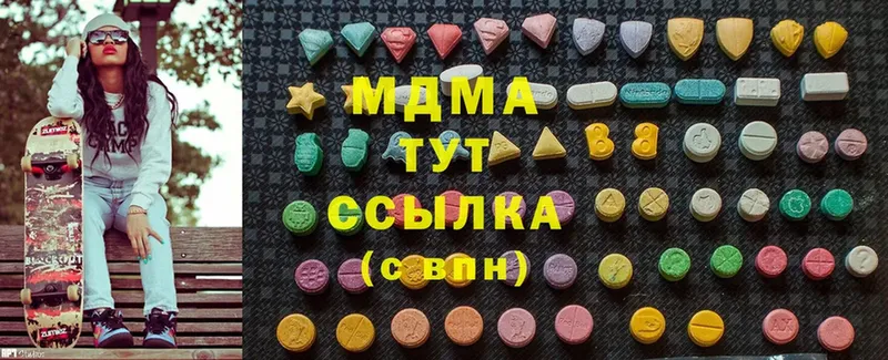 MEGA ссылка  Мышкин  MDMA кристаллы  даркнет сайт 